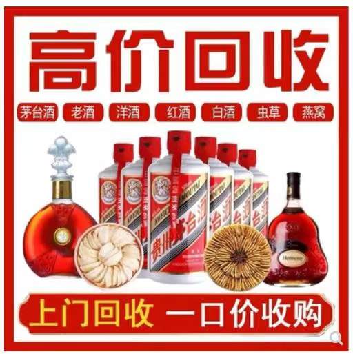 治多回收茅台酒