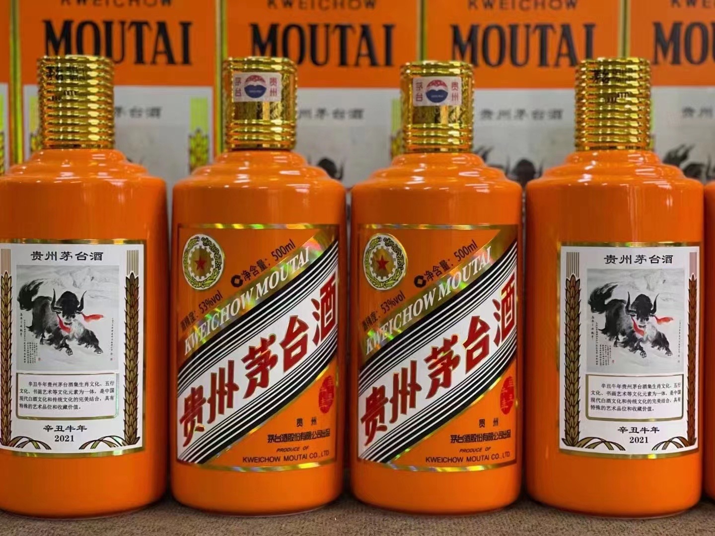 治多茅台酒53回收多少钱商家[回收茅台酒商家]