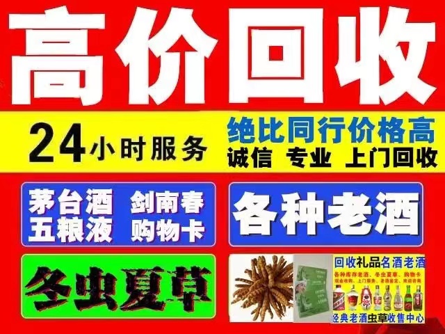 治多回收1999年茅台酒价格商家[回收茅台酒商家]